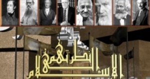 نظرتهم إلى الإسلام