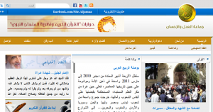 موقع جماعة العدل والإحسان