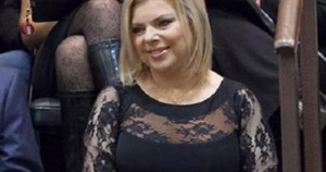 سارة نتنياهو (عن موقع المشهد)