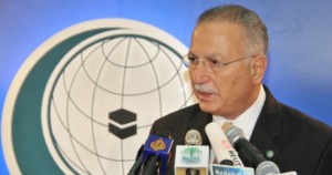 أكمل الدين إحسان أوغلي