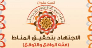 جزء من بوستر المؤتمر