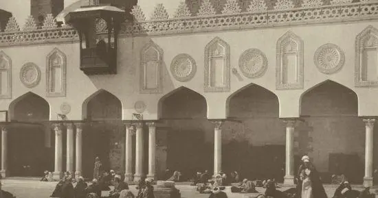 جامع الأزهر الشريف