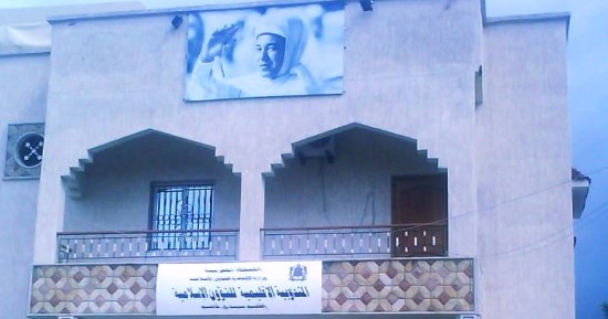 مقر مندوبية الشؤون الإسلامية بسيدي قاسم