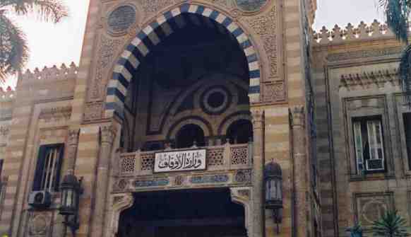 وزارة الأوقاف المصرية
