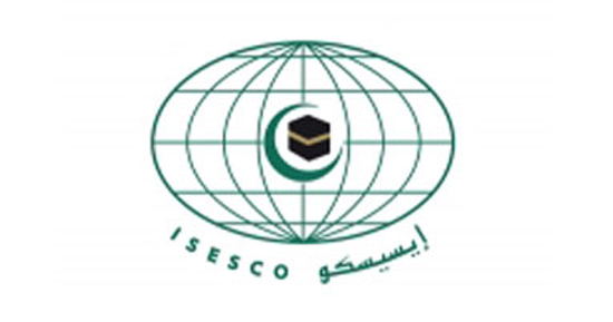 الشعار الجديد للإيسيسكو