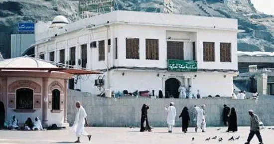 مكتبة مكة المكان الذي ولد فيه النبي
