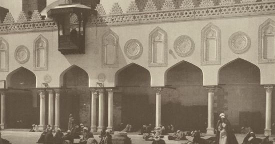 جامع الأزهر الشريف