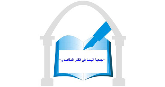 شعار الجمعية