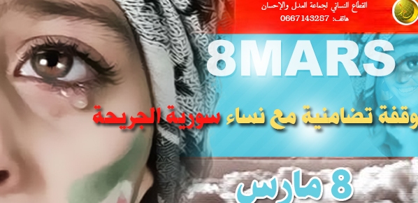 أكمل الدين إحسان اوغلو