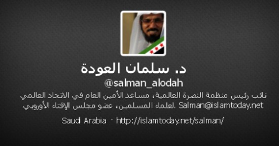 د. سلمان العودة