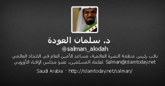 د. سلمان العودة