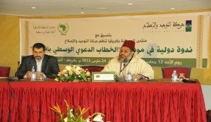 ندوة الخطاب الدعوي الوسطي بإفريقيا