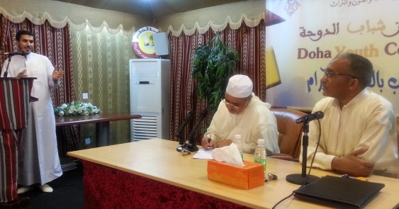 مولاي اسماعيل العلوي إلى جانب الدكتور أحمد الريسوني