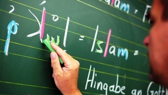 تدريس مادة التربية الإسلامية للتلاميذ المسلمين في ألمانيا