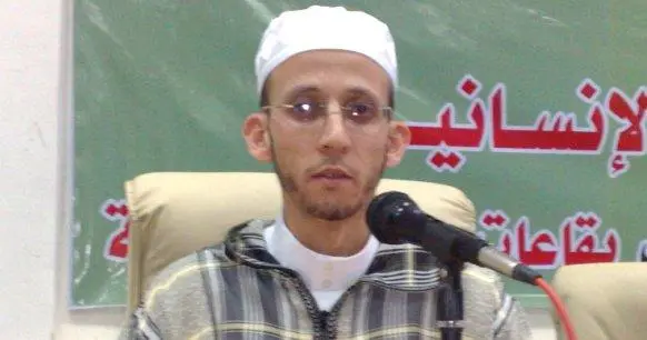 محمد إِفِرْخَاس