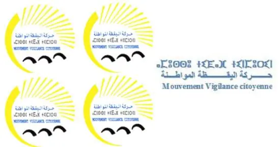حركة اليقظة المواطنة