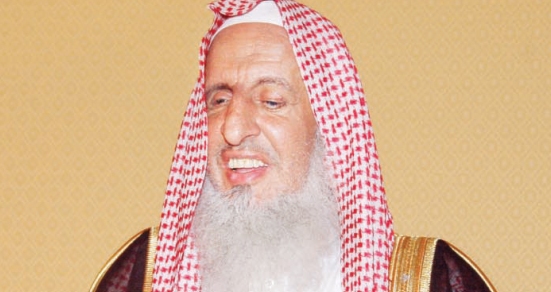الشيخ عبد العزيز بن عبد الله آل الشيخ