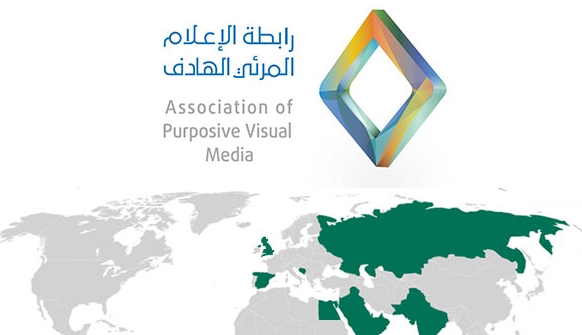رابطة الإعلام المرئي الهادف
