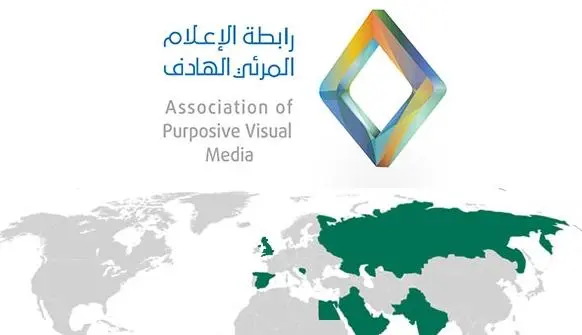 رابطة الإعلام المرئي الهادف