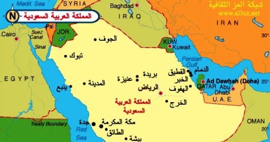 المملكة العربية السعودية