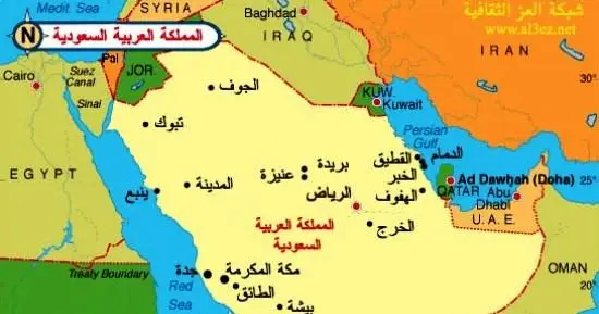 المملكة العربية السعودية