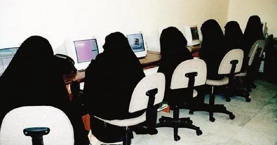 نساء سعوديات