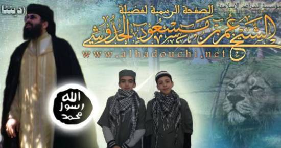 صورة الصفحة الرسمية للشيخ عمر الحدوشي
