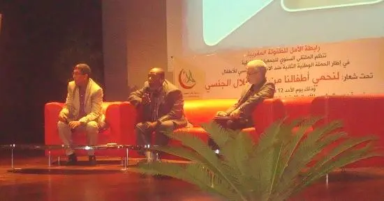 ملتقى رابطة الأمل للطفولة المغربية