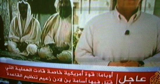 خبر إعلان مقتل بن لادن على الجزيرة