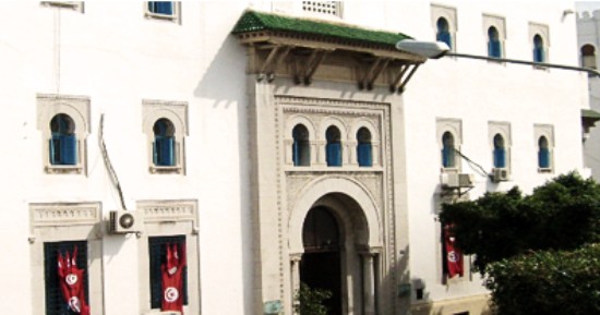 مقر وزارة الشوون الدينية التونسية