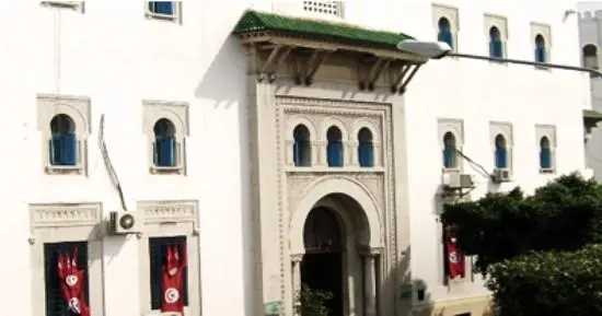 مقر وزارة الشوون الدينية التونسية