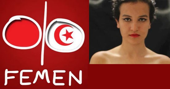 أمينة، الناشطة التونسية بمنظمة