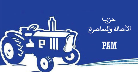 حزب الأصالة والمعاصرة