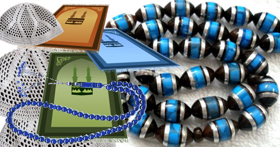 بعض المستلزمات الإسلامية