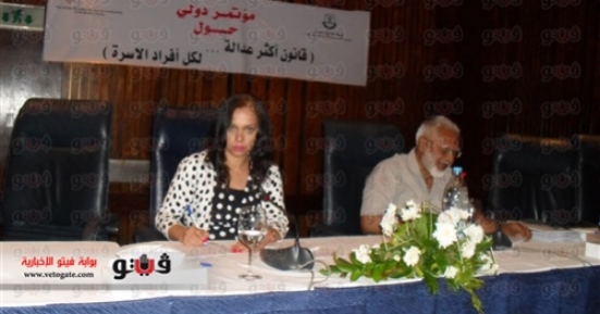 أزمة المصطلحات الدينية المتعلقة بالمرأة - فيتو