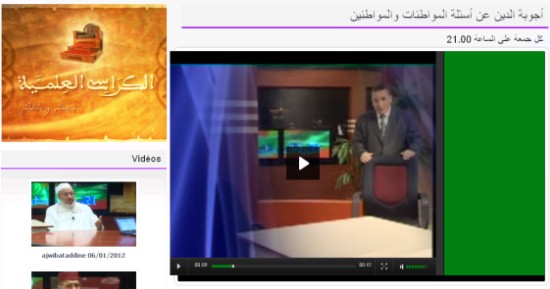أجوبة الدين على أسئلة المواكطنين والمواطنات
