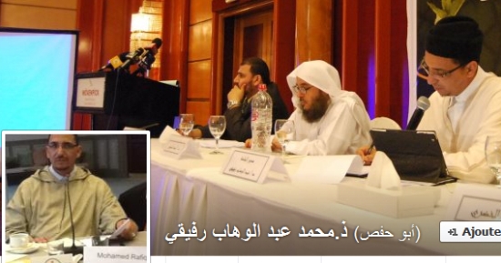 صفحة أبو حفص على الفيسبوك