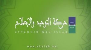 حركة التوحيد واﻹصلاح