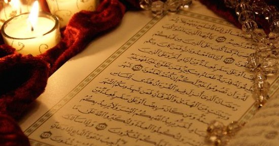 ياأيها الذين آمنوا كتب عليكم الصيام