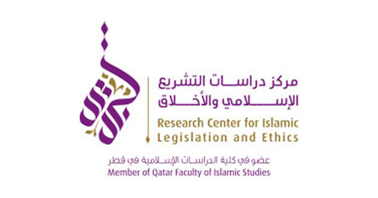 شعار مركز دراسات التشريع الإسلامي والأخلاق