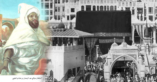 بعث المولى عبد الرحمن أولاده إلى الحج