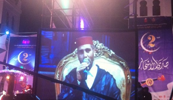 مهرجان صدى الأسحار في نسخته الثانية بتطوان