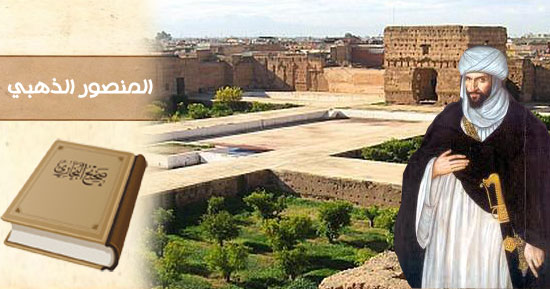 المنصور الذهبي يعقد يوميا مجلس البخاري في رمضان