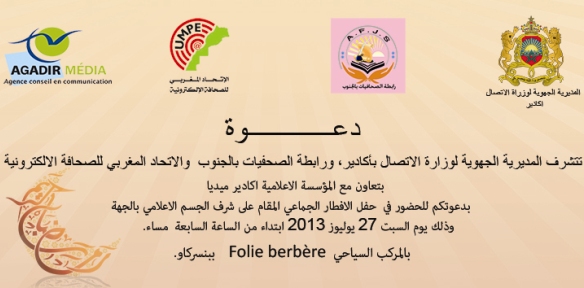 دعوة للحضور