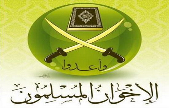 شعار جماعة الإخوان