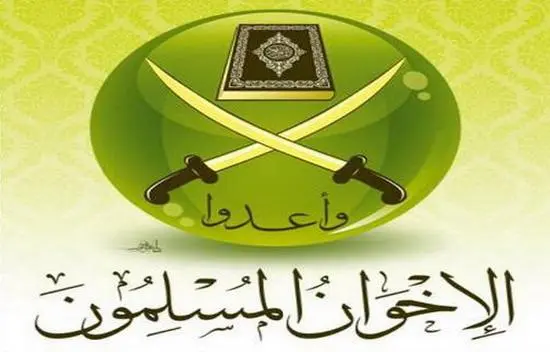 شعار جماعة الإخوان