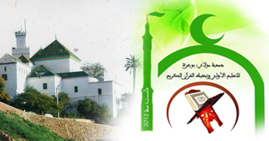 جمعية مولاي بوعزة
