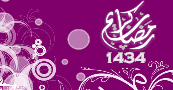 صوم شهر رمضان واجب