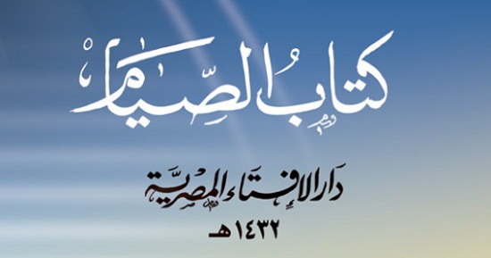 غلاف عام 1432