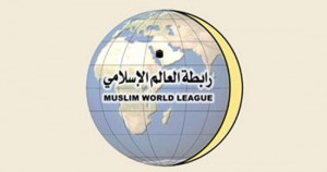 شعار رابطة العالم الإسلامي